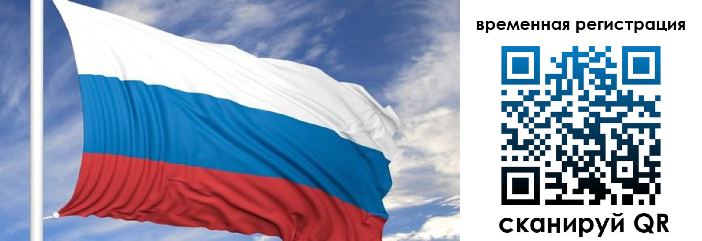 где прописаться в Шилке